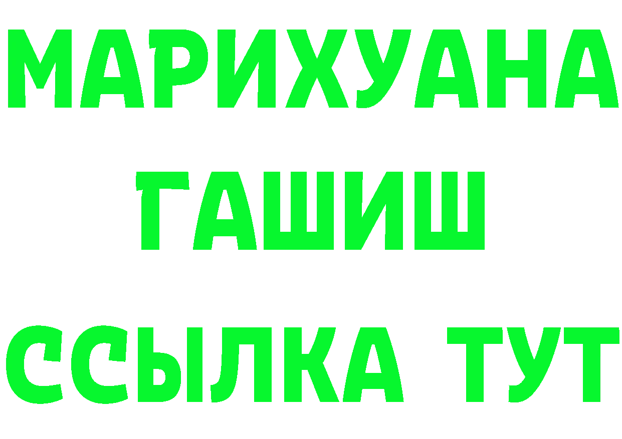 Как найти закладки? даркнет какой сайт Георгиевск