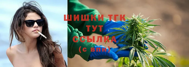 Бошки Шишки OG Kush  Георгиевск 